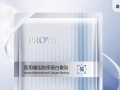 主品牌营收增速放缓，珀莱雅“盯上”医美赛道