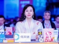 百雀羚医美亮剑西普会，开启健康产业新征程！