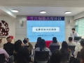 文化书院进行时｜高留社区开展中医知识讲座，传授脾胃养生妙招