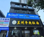 九州敬之教育：执业药师证考试培训，助力学员高效备考