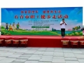 石首市启动“体重管理年”活动 推进全民健康生活方式