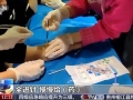 快收了“医美速成班”的神通吧｜时评