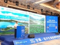 安顺经开区避暑康养旅居推介走进石家庄