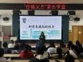 济宁任城区：多维守护青少年心理健康