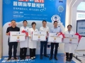 蔡司睛选PLUS医疗门店落户普瑞眼科