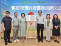 安利太原体验馆获授“体重管理科普基地”，助力全民健康体重管理
