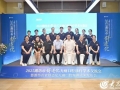 无痛诊疗学术会议召开：潍坊口腔医疗人文关怀再升级