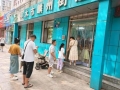 陕西神木：把好“健康关” 护航“开学季”