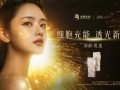华熙生物医美以三类械合规产品守护医美安全，重塑行业信任
