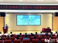 2025“桂暖香江”桂港中医手法保健技师公益培育计划在南宁开班