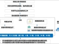 贵州航天医院呼吸与危重症医学科获批国家级科研课题立项