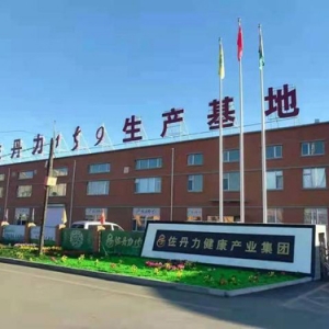 创新、坚守、责任——三个关键词回看佐丹力健康产业集团的“2021”