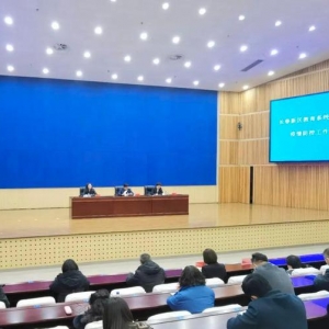 长春新区召开教育系统疫情防控会议
