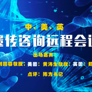 这类糖尿病仅需饮食调整！长三角遗传咨询诊疗网络启动，为更多疾病“解谜”