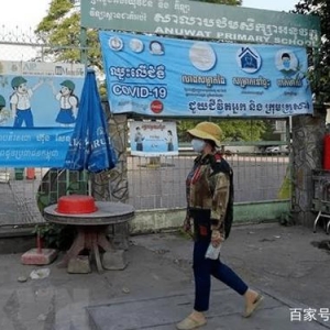 柬埔寨近1万人感染奥密克戎 政府向一线医务人员提供免费的口服抗病毒药物
