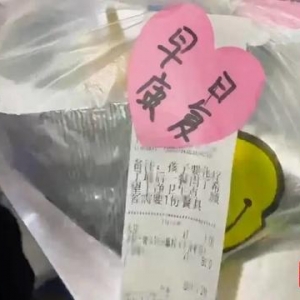 “孩子化疗前最后一餐肉”，这条外卖备注让人心酸