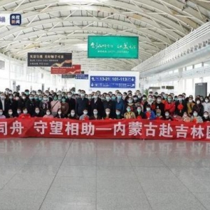 吉林，我们来了！