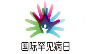 一妇婴出生缺陷防控咨询门诊正式开诊