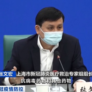 张文宏解读新版新冠肺炎诊疗方案：未来抗疫要有三个“武器”