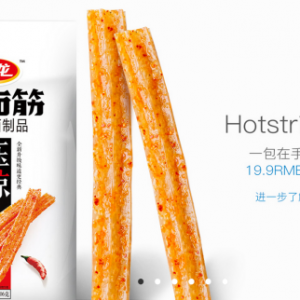 被指低俗擦边球！从小吃到大的卫龙辣条，这次要翻车了