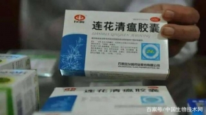 “连花清瘟”不是新冠预防药，若无症状不推荐服用