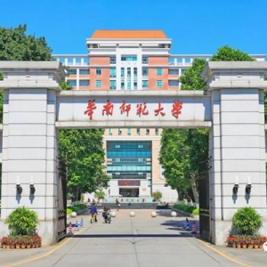 紧急通知！华师线下停课！