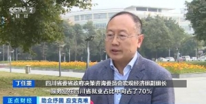 服务业纾困一揽子举措密集落地，涵盖财税、金融、就业等方面→