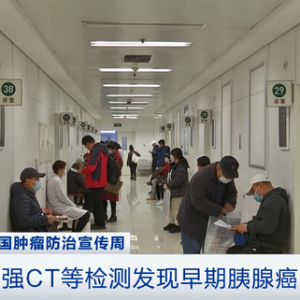 我国10大高发癌症，近半为消化道系统肿瘤！这样预防→