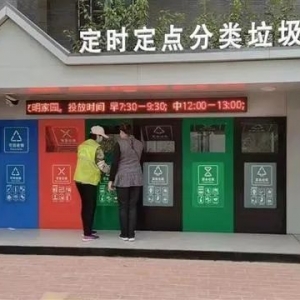 兰州市、兰州新区入选“十四五”时期“无废城市”建设名单