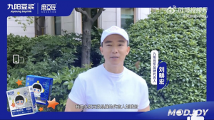 刘畊宏爆火后，首个商业代言现身，直播带货还有多远？