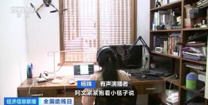 多部门助推残疾人高质量就业 两年内或新增残疾人就业100万人
