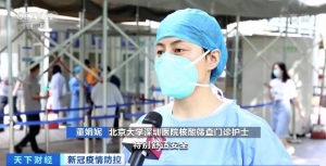 广东深圳：“黑科技”助力构建15分钟核酸“采样圈”