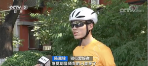骑行风催热单车销售，热门车型供不应求！相关装备销量直线上升