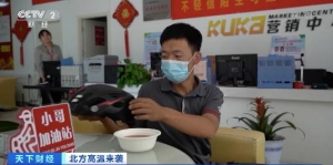 北方今年来最强高温来袭，多地突破35℃！气象专家：多重因素导致