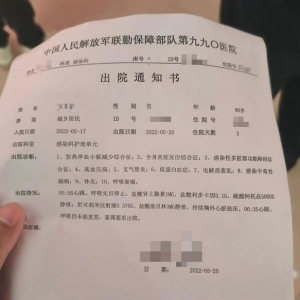 河南3人因蜱虫病病逝 曾一同为去世感染者净身 当地疾控将调查