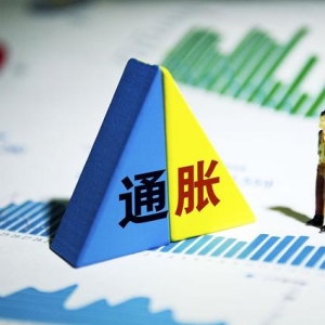 负债200万亿，谁动了大家的钱包？
