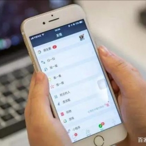 微信出台封号“新规”：用户出现以下6种行为，或将导致“封号”