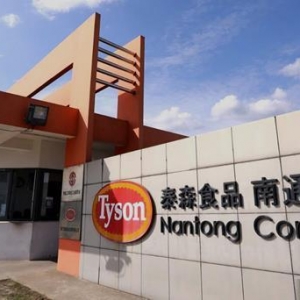 （上海战疫录）连线外企｜泰森中国：在后疫情时代的中国市场持续发力