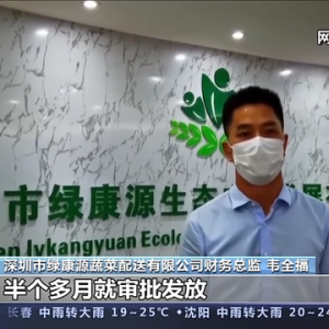 金融助企纾困政策出台 特色融资方案精准解决融资难题