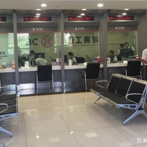 人均负债“14.2万”？储蓄大国变“债务大国”？老百姓钱去哪了？