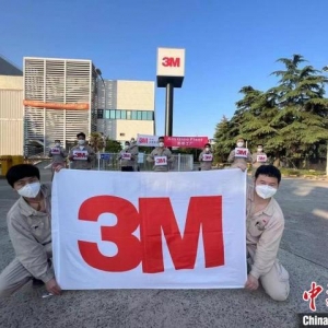 （抗击新冠肺炎）连线外企：中国是3M全球业务发展重要的战略市场