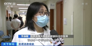 穿戴型防晒装备热销！医生提示：不应完全阻挡皮肤和紫外线接触