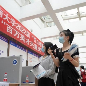 多措并举稳岗位 千方百计保就业——2022年中国经济年中观察之就业篇
