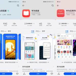 华为应用市场升级年龄分级审核制度，面向开发者上线年龄分级问卷