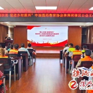 三伏贴、义诊、健康讲座……荷塘区“城市美容师”收获清凉大礼包