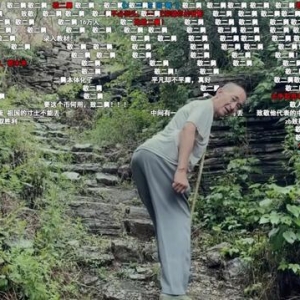 “二舅”走红后，全家哭了一场