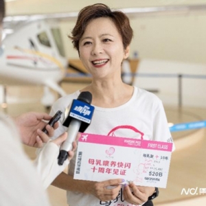 “母乳爱”十年：动员万名妈妈捐母乳 见证广州建上千母婴室