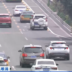 网约车开空调要加钱？网约车平台：禁止司机以“空调费”等名义收附加费