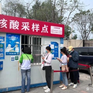 本土新增380+572；83所大学取消这一专业；海景房跌成白菜价？佩洛西回应特朗普豪宅遭 ...
