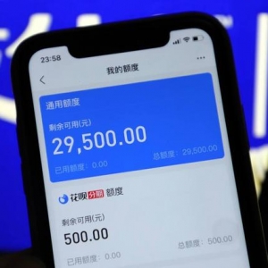 全国负债总额上百万亿，“人均”竟有14万？我们的钱都到哪去了？